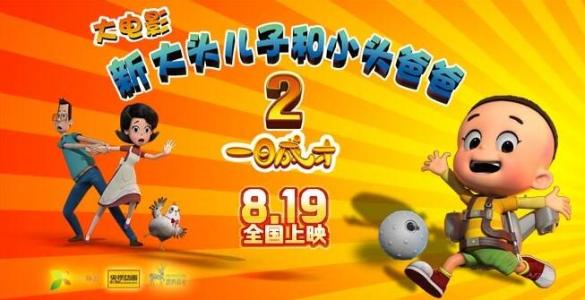 雷恩天主教学院本科毕业证